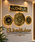 ساعة حائط إسلامية فاخرة بتصميم فرساتشي – لمسة من الرقي والأناقة ✨