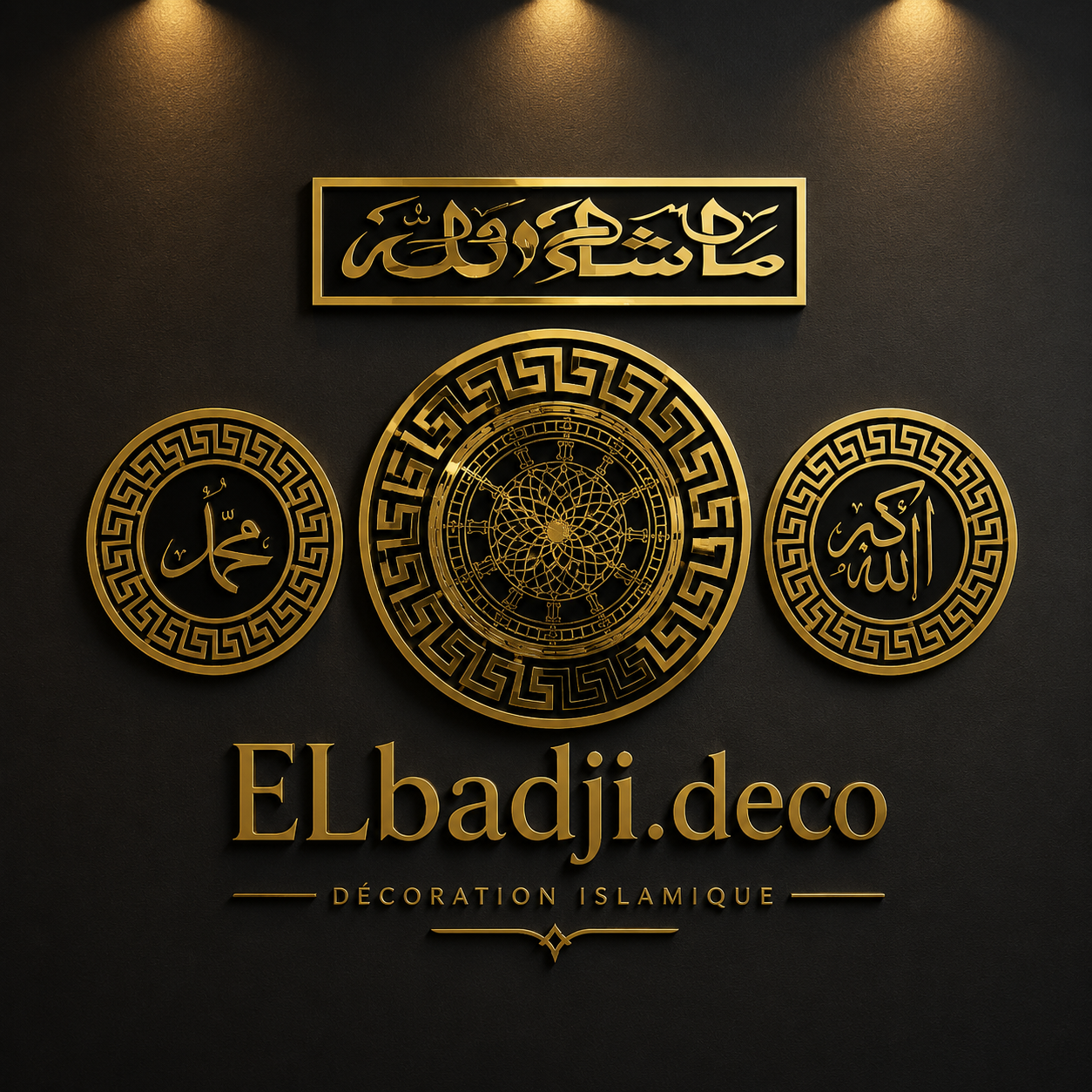 ساعة حائط إسلامية فاخرة بتصميم فرساتشي – لمسة من الرقي والأناقة ✨