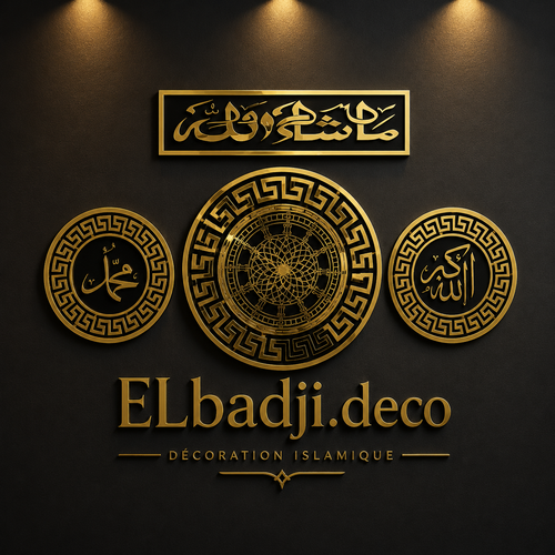 ساعة حائط إسلامية فاخرة بتصميم فرساتشي – لمسة من الرقي والأناقة ✨